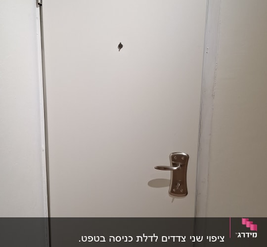 דלת לבנה עם ידית מתכת